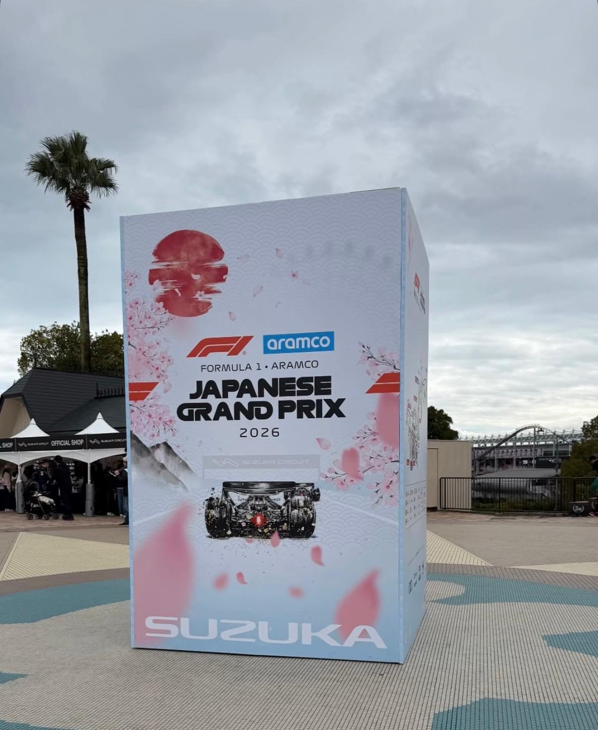 FORMULA 1 JAPANESE GRAND PRIX 2027 THU 25 MAR - SUN 28 MAR, 2027 SUZUKA, JAPAN